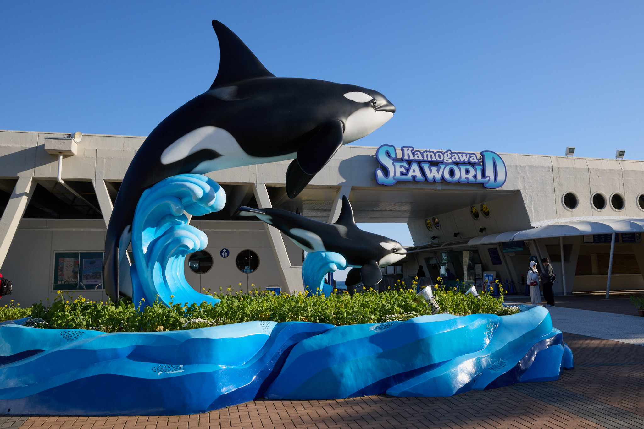 鴨川シーワールドメインゲート